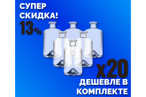 Комплект: Бутылки стеклянные ОРИОН 0,5 л., 20 шт